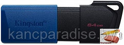 Флэш-накопитель Kingston Data Traveler Exodia M USB slider cap, 64Gb, USB 3.2 Gen2, blue, DTXM