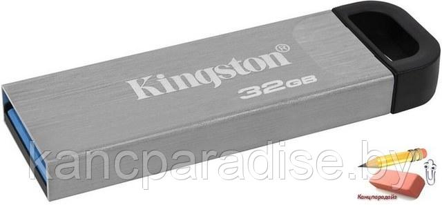 Флэш-накопитель Kingston Kyson, 32Gb, USB 3.2 Gen1, арт.DTKN/32GB, арт.DTKN/32GB