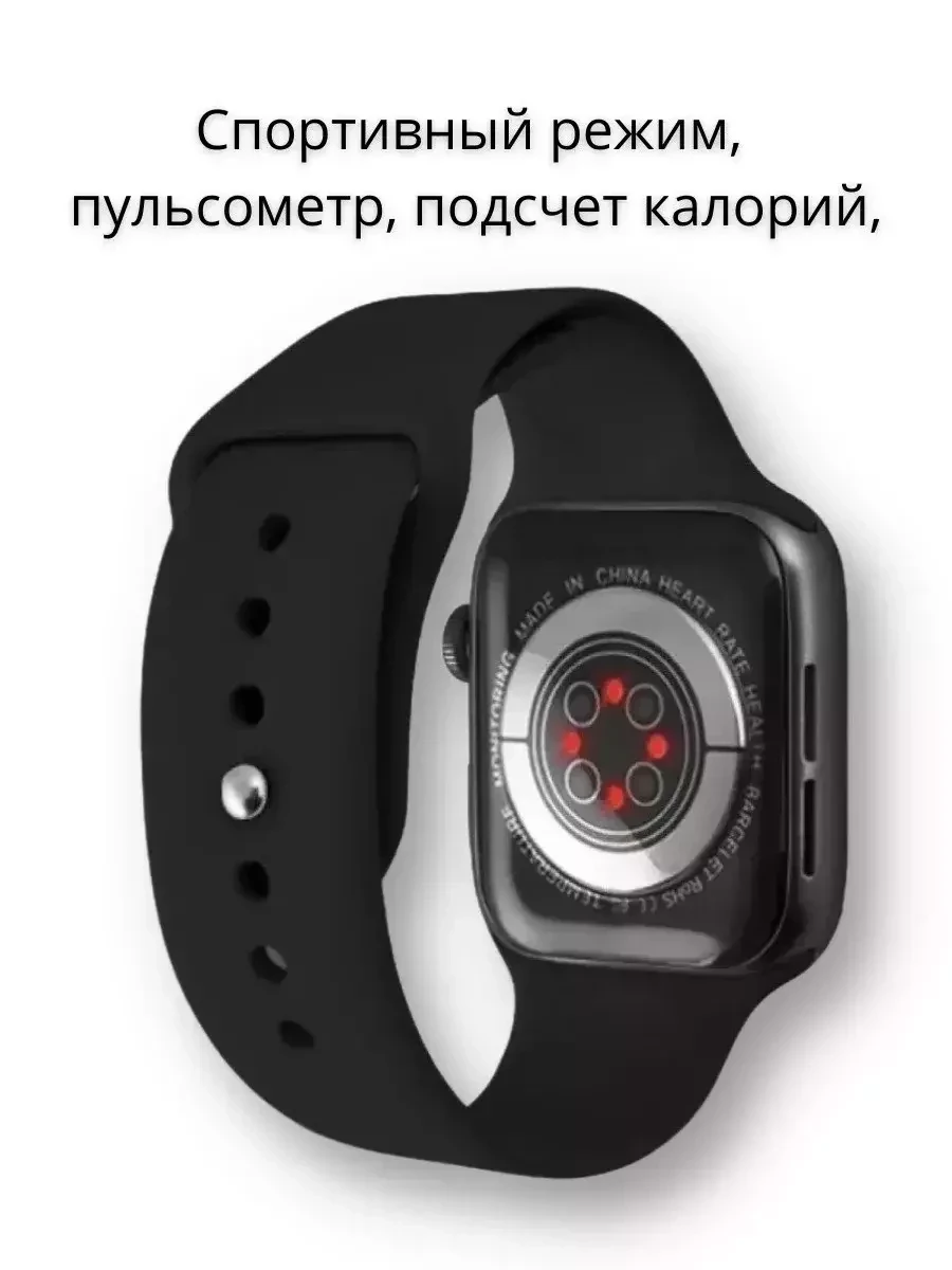 Умные часы Smart Watch X7 Pro (Бежевый) - фото 2 - id-p197815122