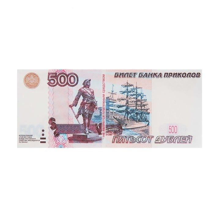 Сувенирные деньги пачка купюр 500 российских рублей - фото 2 - id-p197815155