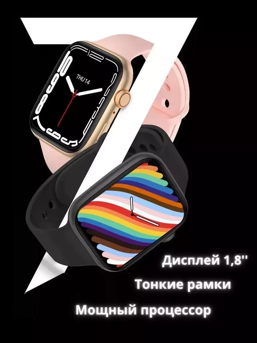 Умные часы Smart Watch X7 Pro (Розовый) - фото 6 - id-p197815047