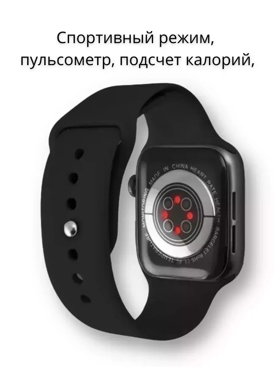 Умные часы Smart Watch X7 Pro (Белый) - фото 2 - id-p197815049