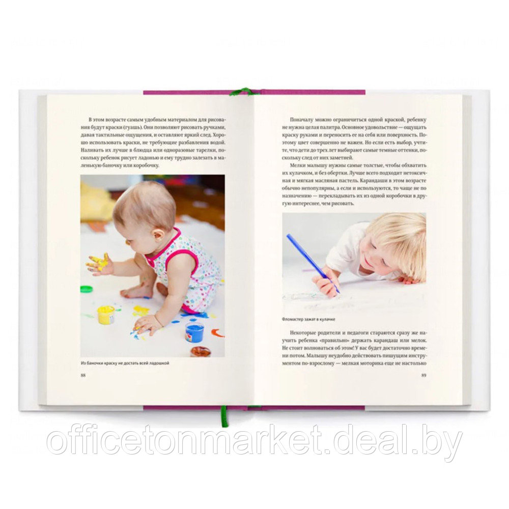Книга "О детском рисовании", Марина Озерова - фото 6 - id-p197818206