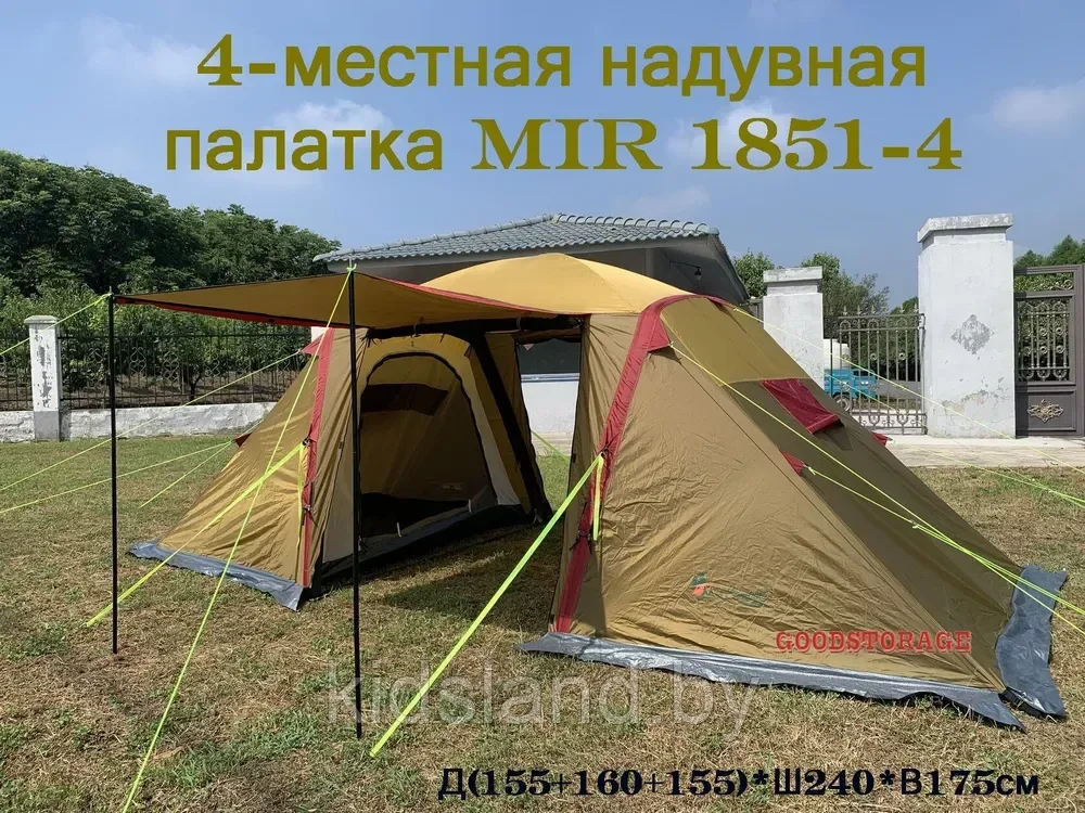 Четырехместная палатка MirCamping (конструкция надувного каркаса) - фото 3 - id-p197824312