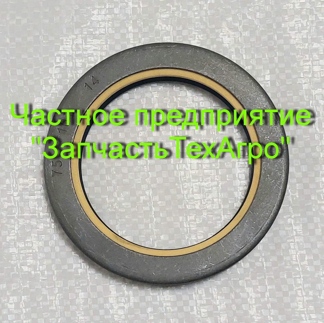 Манжета кассетная Combi cassette 75х102х14 75*102*14: продажа, цена в ...