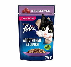 "Felix Аппетитные кусочки" Пауч для взрослых кошек ягненок в желе 75г
