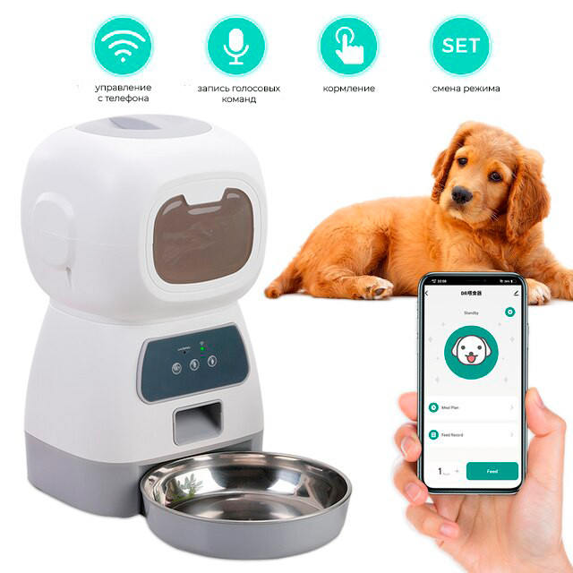 Умная автоматическая кормушка для котов и собак Elf Automatic Pet feeder с Wi-Fi и управлением через телефон - фото 3 - id-p197845899