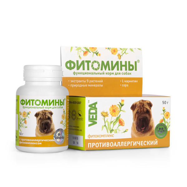ФИТОМИНЫ с противоаллергическим фитокомплексом для собак