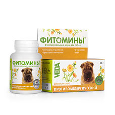 Витамины