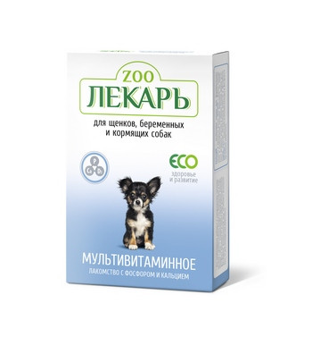 ЭКО ZOOЛЕКАРЬ мультивитаминное лакомство для собак «для щенков, беременных и кормящих собак»