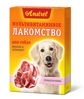 Amstrel мультивитаминное лакомство для собак со вкусом сочной баранины