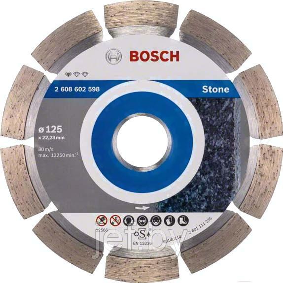 Алмазный круг 125х22 мм по камню сегмент. STANDARD FOR STONE сухая резка BOSCH 2608602598 - фото 1 - id-p197852757