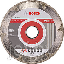 Алмазный круг 125х22 мм по мрамору сплошн. BEST FOR MARBLE сухая резка BOSCH 2608602690