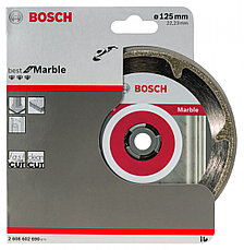 Алмазный круг 125х22 мм по мрамору сплошн. BEST FOR MARBLE сухая резка BOSCH 2608602690, фото 2