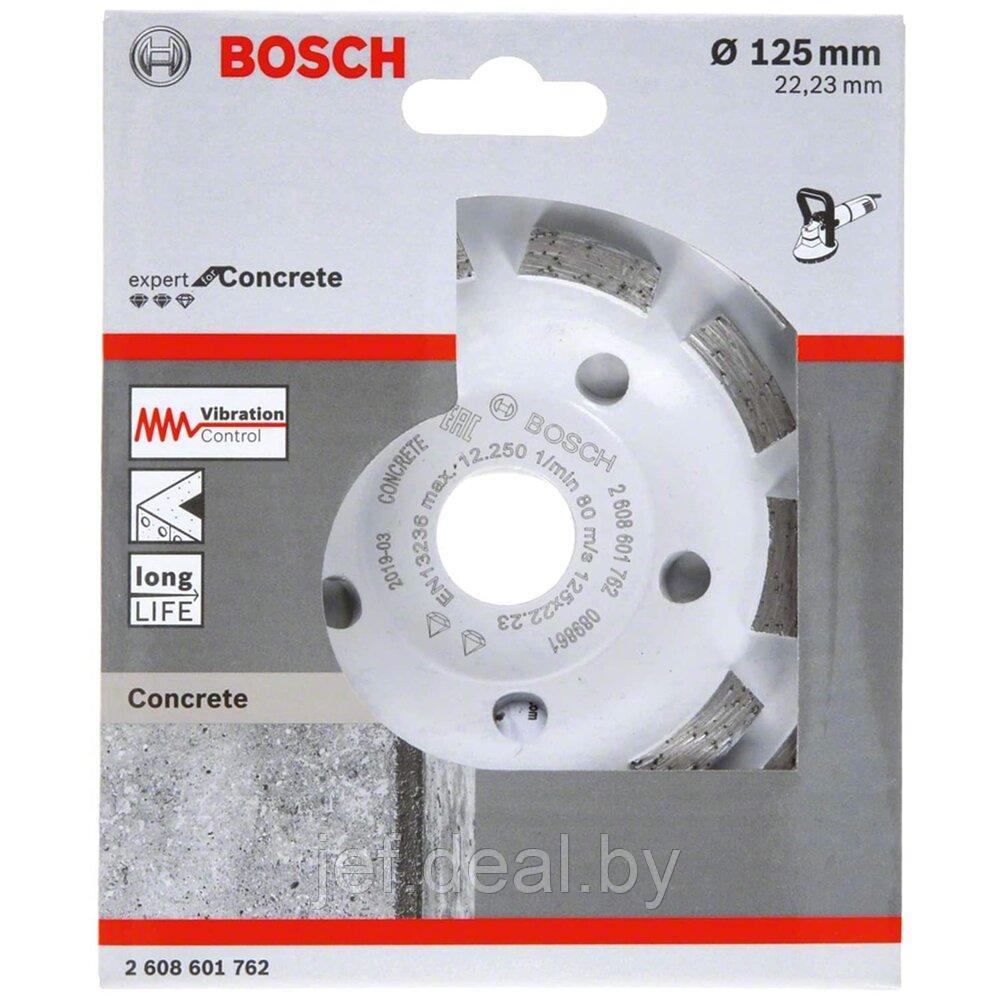 Алмазная чашка 125х22.2 мм по бетону двурядная EXPERT FOR CONCRETE BOSCH 2608601762