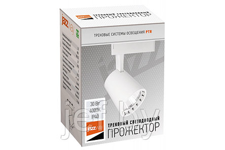 Светильник трековый PTR 0330 30 Вт 4000K 24° WH (белый) (IP 40) JAZZWAY 5010598, фото 2