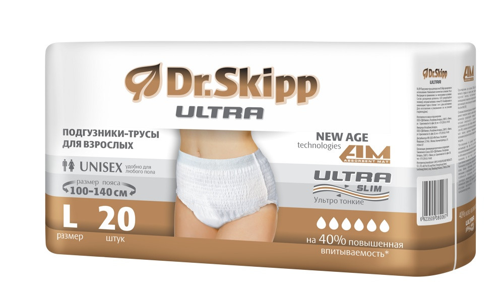 Подгузники-трусы впитывающие Dr.Skipp ULTRA , размер 3 (L), 20 шт. - фото 1 - id-p197858259