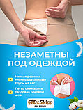 Подгузники-трусы впитывающие Dr.Skipp ULTRA , размер 2 (М), 20 шт., фото 4