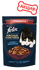 "Felix Мясные ломтики" для взрослых кошек с говядиной 75г