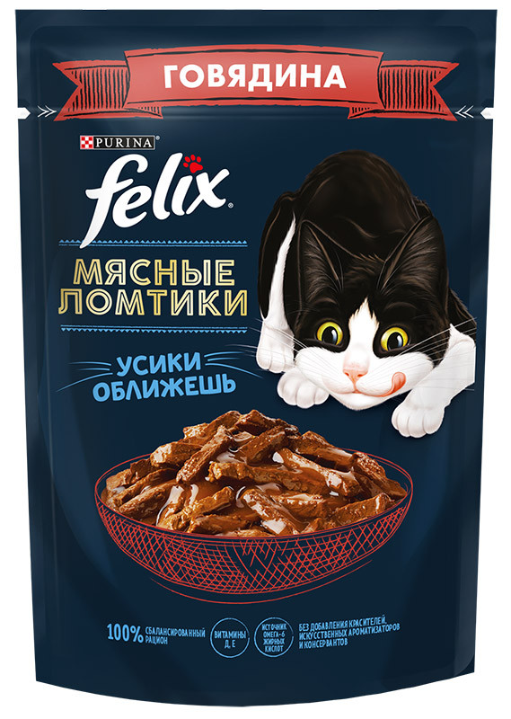 "Felix Мясные ломтики" для взрослых кошек с говядиной 75г - фото 2 - id-p197858574