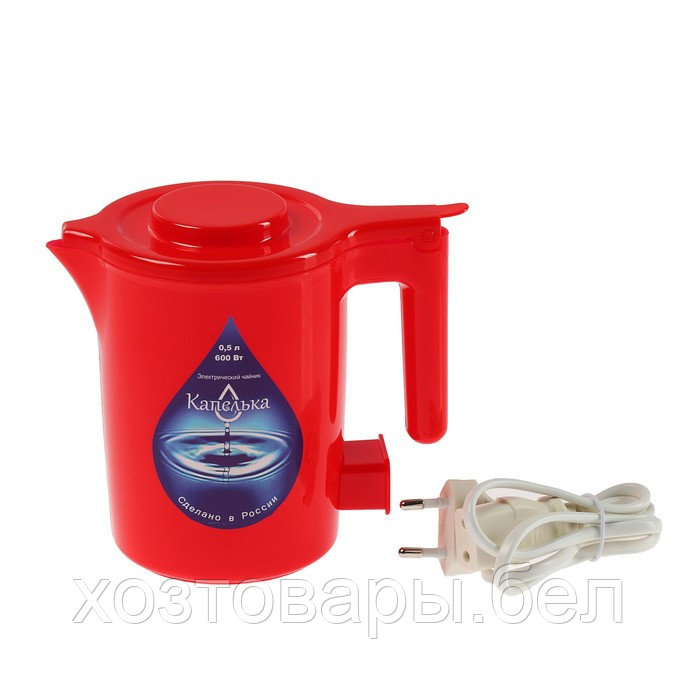Чайник-мини 0,5л электрический "Капелька", пластик 600 Вт, красный - фото 1 - id-p197858664