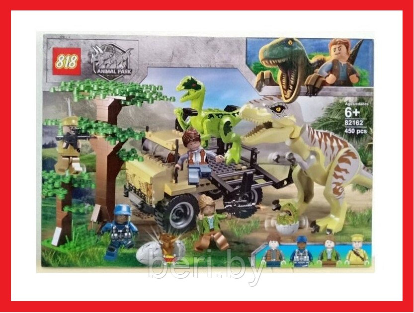 82162 Конструктор Атака Тираннозавра и Раптора: Мир Юрского периода, аналог Lego Jurassic world, 450 деталей