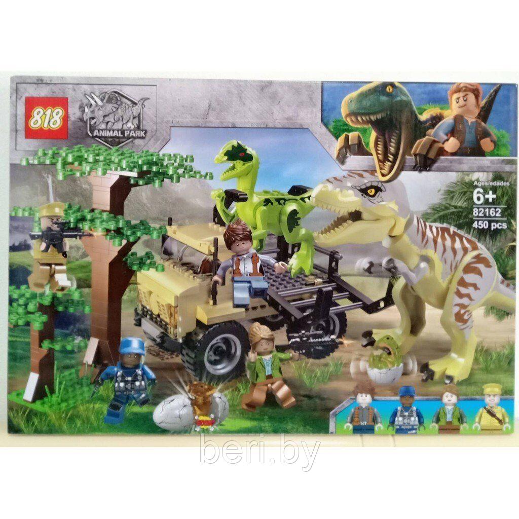 82162 Конструктор Атака Тираннозавра и Раптора: Мир Юрского периода, аналог Lego Jurassic world, 450 деталей - фото 3 - id-p197816688