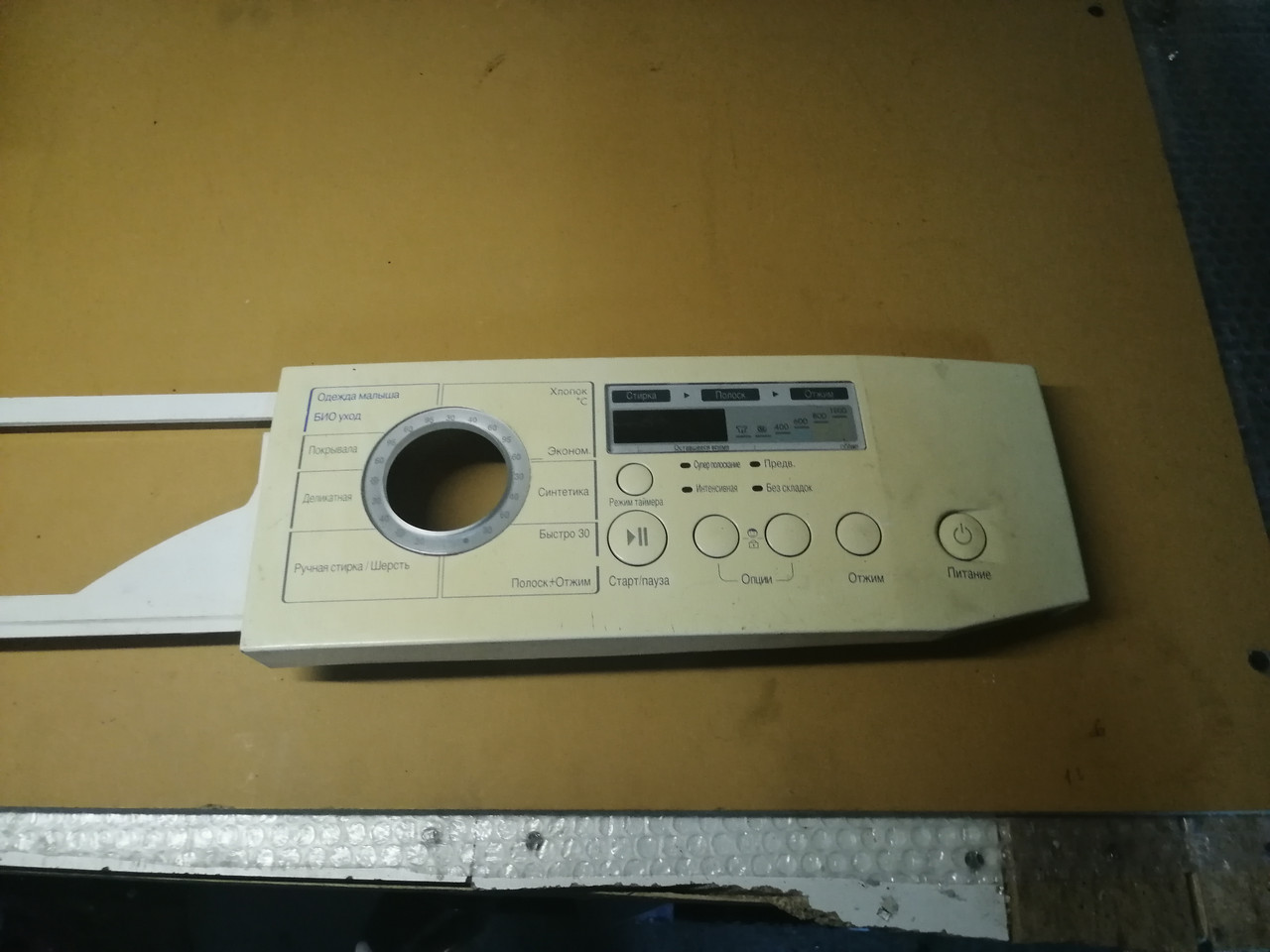 Панель с кнопкой стиральной машины LG WD10180NU (Разборка) - фото 3 - id-p197860331