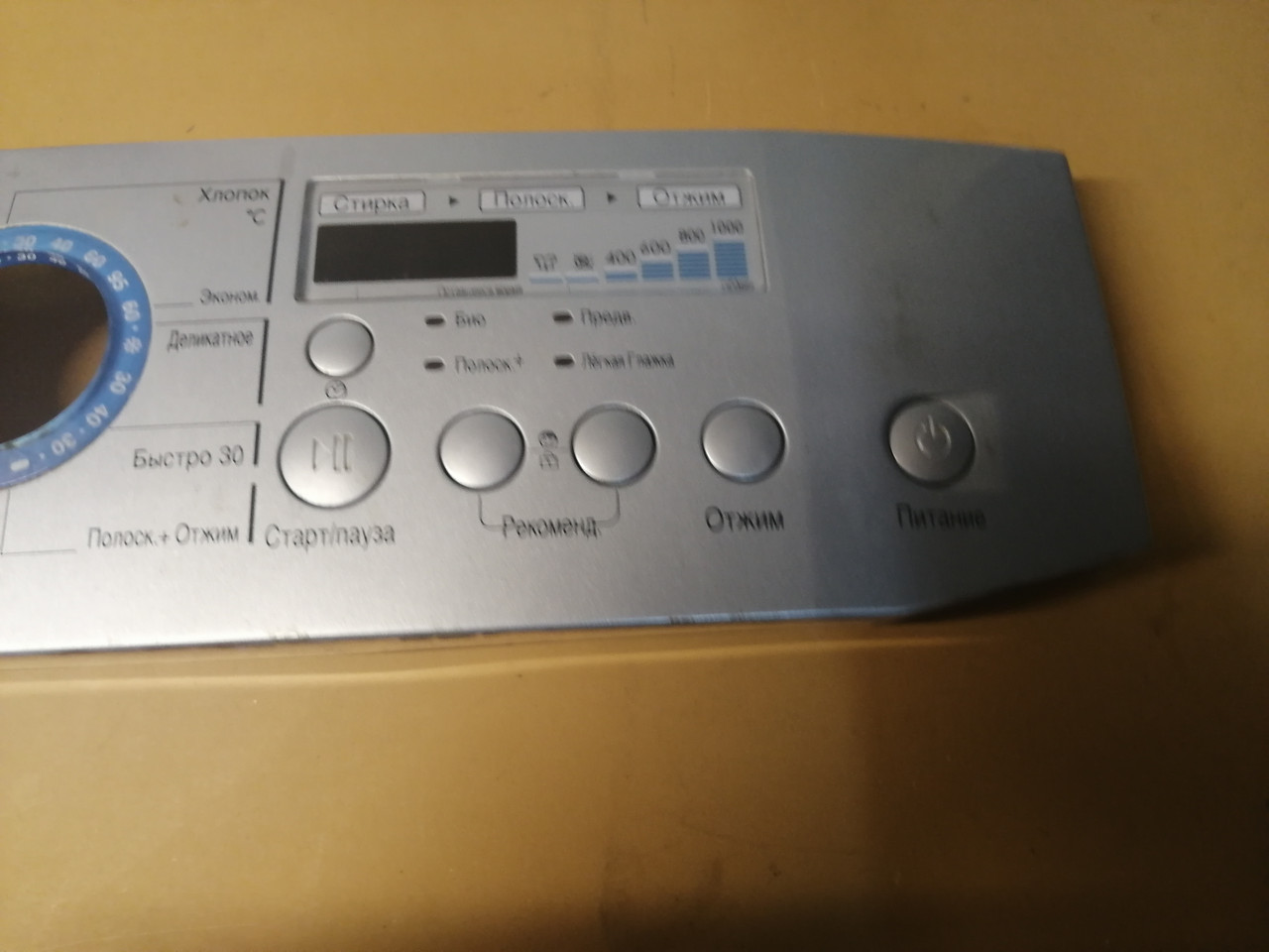 Панель с кнопкой стиральной машины LG WD10180NU (Разборка) - фото 4 - id-p197860331