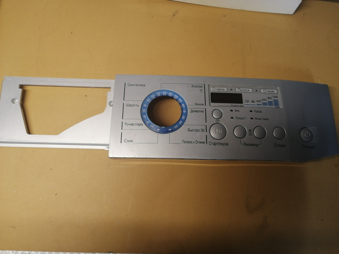 Панель с кнопкой стиральной машины LG WD10180NU (Разборка) - фото 8 - id-p197860331