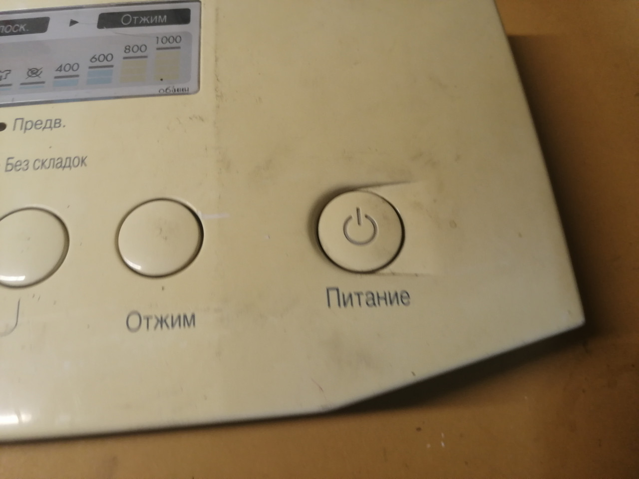 Панель с кнопкой стиральной машины LG WD10180NU (Разборка) - фото 7 - id-p197860331
