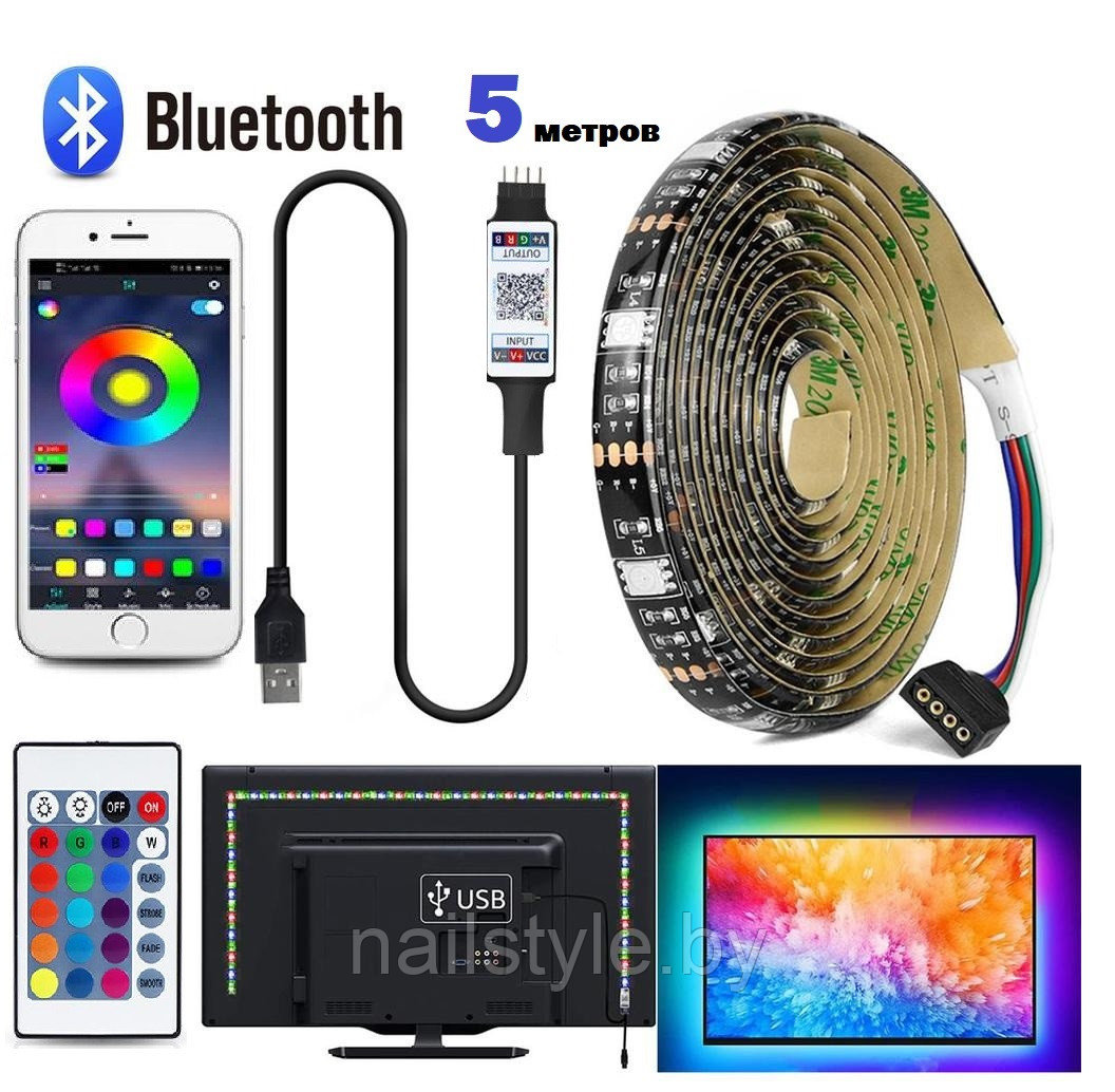 Управление с телефона! Светодиодная лента LED STRIP RGB - 5 метров с пультом (Цветная) USB - фото 1 - id-p197861873