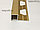 П-образный профиль для плитки 10 мм, цвет ЗОЛОТО МАТОВОЕ, 270 см, фото 5