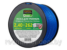 Леска ф 2.4 mm х 262 м бесшумная GARDEN STARTUL ST6064-24