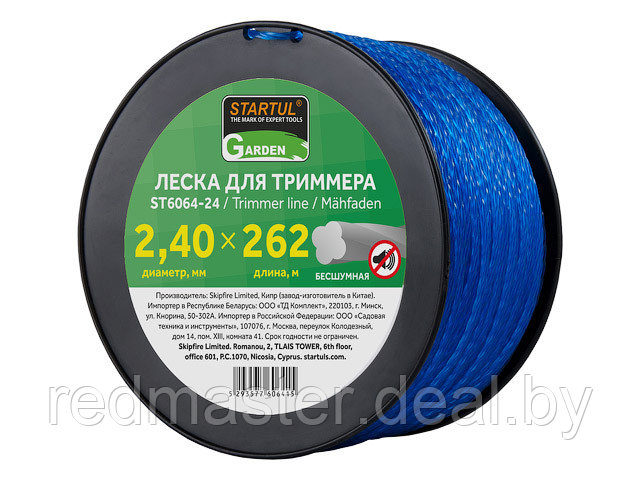 Леска ф 2.4 mm х 262 м бесшумная GARDEN STARTUL ST6064-24 - фото 1 - id-p197864613