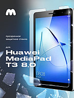 Защитное стекло для Huawei Media Pad T3 8.0