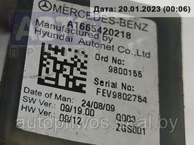 Провод аккумулятора минусовой Mercedes W212 (E) - фото 3 - id-p171666043