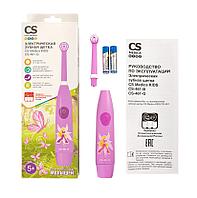 Детская электрическая зубная щетка CS Medica/Сиэс Медика CS-461-G KIDS, розовая