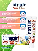 Детская зубная паста BioRepair/Биорепейр Kids, 50 г