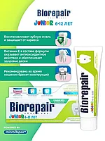 Детская зубная паста BioRepair/Биорепейр Junior, 75 мл