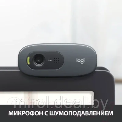 Веб-камера Logitech C270 - фото 4 - id-p197875684