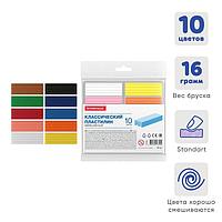 Пластилин 10 цветов 160 г Erich Krause, европодвес, экономичная упаковка