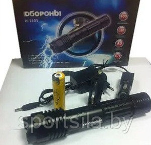 Фонарик электрошокер 1103