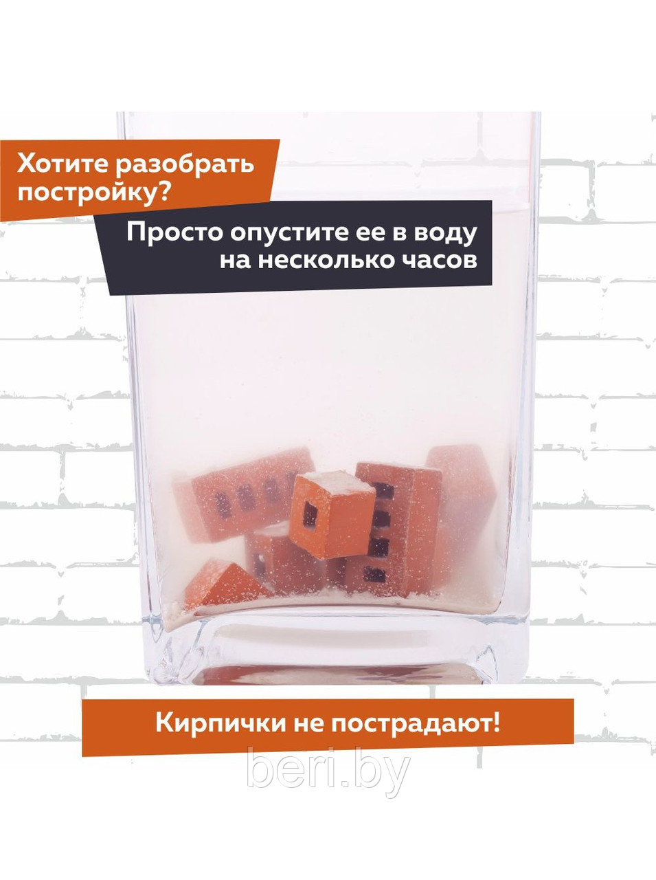 Конструктор из кирпичиков Brickmaster "Яхт-клуб", 109 деталей - фото 7 - id-p197877799