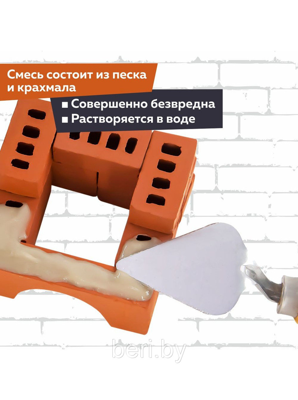 Конструктор из кирпичиков Brickmaster "Яхт-клуб", 109 деталей - фото 3 - id-p197877799