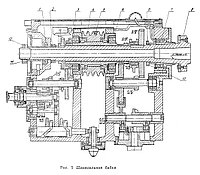 Шпиндель УТ-16