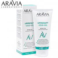 Фитнес-гель антицеллюлитный Liposculpt Cold Gel ARAVIA Laboratories