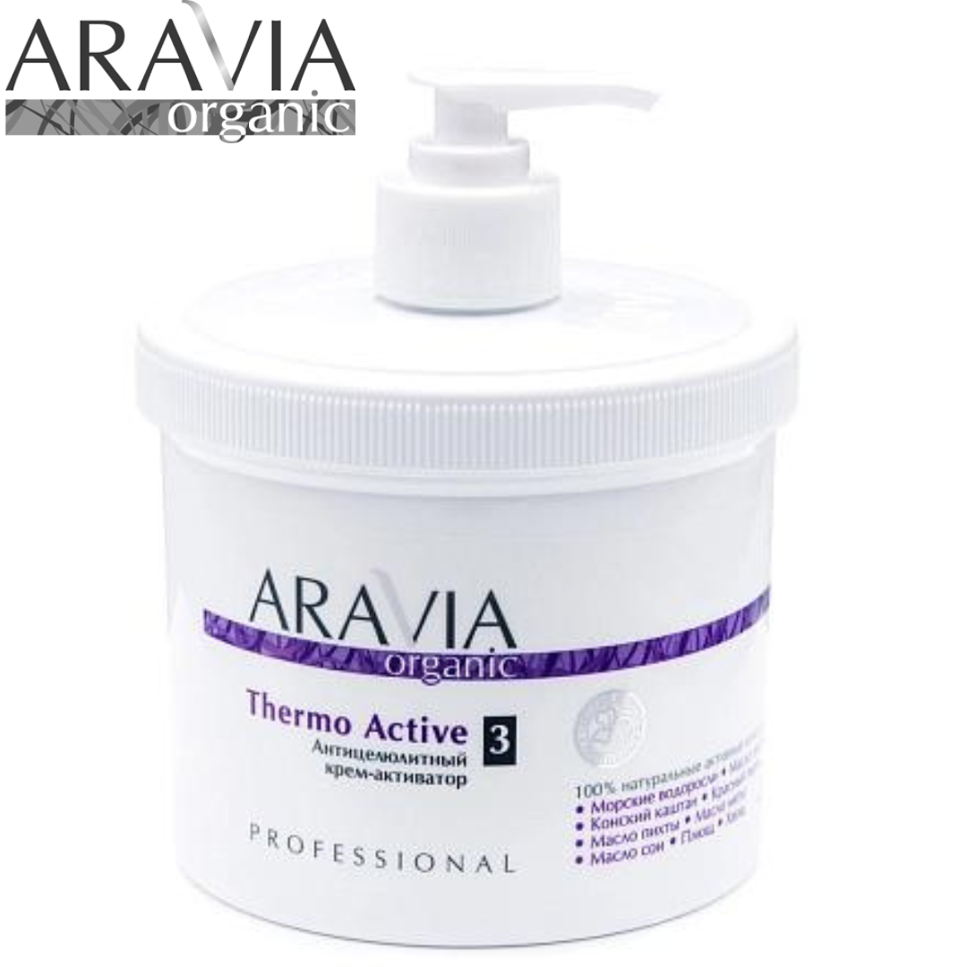 Крем-активатор Антицеллюлитный Thermo Active ARAVIA ORGANIC