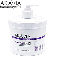 Крем-активатор Антицеллюлитный Thermo Active ARAVIA ORGANIC