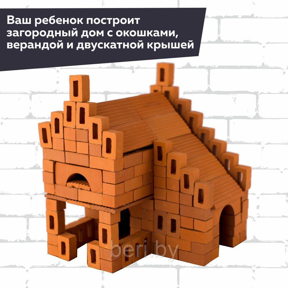 Конструктор из кирпичиков Brickmaster "Летний домик", 243 детали - фото 2 - id-p197877873